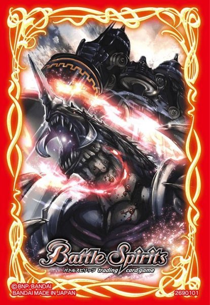 画像1: スリーブ『BS04龍帝イラスト(赤枠/BS64BOX購入特典)』20枚【-】{-}《サプライ》 (1)