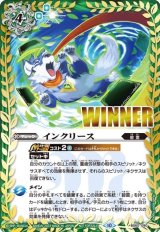 Amazon | バトルスピリッツ BOX購入特典スリーブ「最強銀河究極