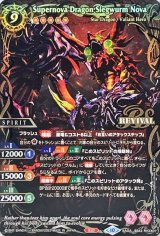 カードラッシュ[バトルスピリッツ]