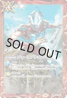 フォースブライトドロー WINNER 70726f647563742f32303230303732