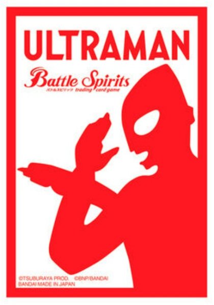 画像1: 〔状態A-〕スリーブ『ウルトラマン/影絵デザイン(PB32)』50枚【-】{-}《サプライ》 (1)