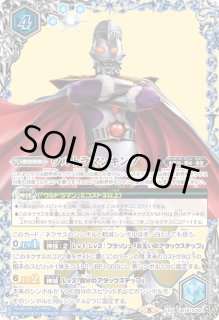 ウルトラマンデッキ　バトスピ　光の国　ウルトラマンキング　スリーブ付き　バトスピ バトスピ】怪獣退治のスペシャリスト【青ウルトラマンデッキ