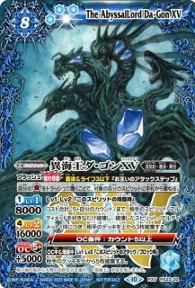 オフショット］リアス・ウロヴォルン - バトルスピリッツ wiki