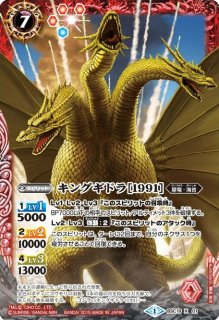 抽選販売】S.H.MonsterArts キングギドラ Special Color Ver