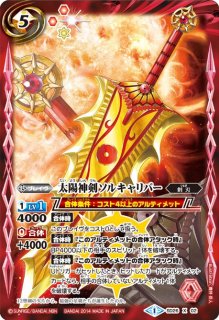 2010/無)(Mレア加工)月光龍ストライク・ジークヴルム【X】{BS10 2010/無)(Mレア加工)月光龍ストライク・ジークヴルム【X】{BS10