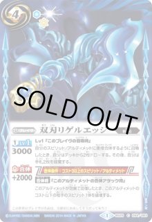 全商品 - カードラッシュ[バトルスピリッツ] (Page 469)