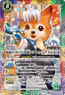 アポロソード&ストライクブレード　3枚 アポロソード＆ストライクブレード - バトルスピリッツ wiki