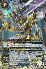 バトスピ アルティメットカグヤ アルティメット・カグヤの通販 しぶちょー（1762933885） | magi