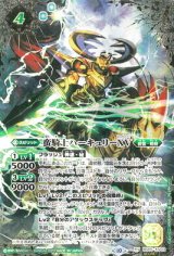 バトルスピリッツ BS65 契約編:界 第2章 極争 カートン BS65]契約編:界 第2章 極争 - カードラッシュ[バトルスピリッツ]