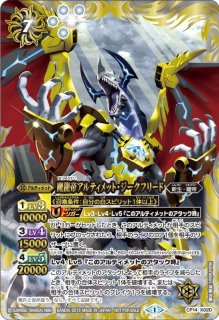 Amazon | Ultimate Guard(アルティメットガード) Treasurehive