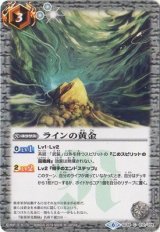 バトスピ 武装アルティメットデッキ 創界神トト軸 - メルカリ