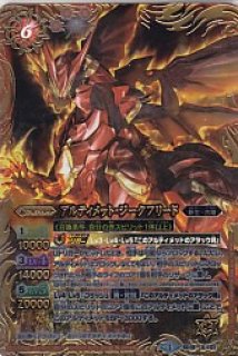 機動要塞キャッスル・ゴレム　3枚　sh4 状態B〕(2011/無)機動要塞キャッスル・ゴレム(イラスト違い)【X