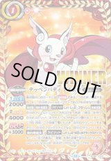 早い者勝ち‼️ アイボウ　突契約 バトスピ】圧倒的リソースゲーム、アイボウ突契約をおススメする