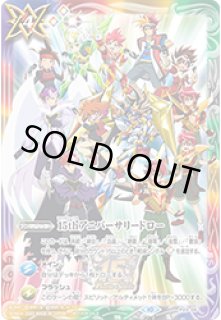 全商品 - カードラッシュ[バトルスピリッツ] (Page 549)