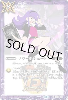 PC06]バトスピプレミアムカードセット バトルスピリッツ 少年