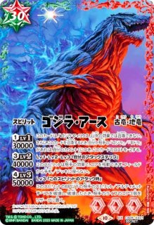 2023/10)(SECRET)バーニングゴジラ（1995）【X-SEC】{CB28-X02