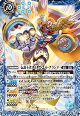 Amazon.co.jp: バトルスピリッツ 煌臨編 第1章ブースターパック