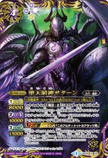 バトルスピリッツ 学園制服サンディ・Z・レオノーラ3枚セット