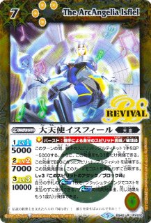 状態A-〕(2023/4)魔界霧竜ミストヴルム(Xレア仕様)【C】{SD41-002}《紫》