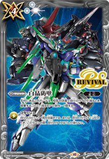 CB29]コラボブースター ガンダム 魔女の宿命 - カードラッシュ