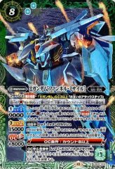 バトスピ　バトルスピリッツ 2010 50th 仮面ライダーオーズ　タトバコンボ バトルスピリッツ 50th 仮面ライダーオーズ タトバ コンボ