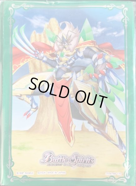 画像1: スリーブ『牙獣の蟻王ビーストアント・レス』50枚【-】{-}《サプライ》 (1)