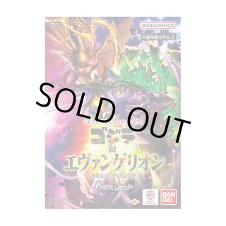 カードダスドットコム 公式サイト | 商品情報 - バトスピプレミアムカードセット ゴジラ対エヴァンゲリオン【PC11】