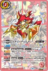 SD66&67] バトスピドリームデッキ 紅蓮の異世界&究極の新星