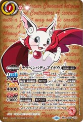 【バトスピ】 渚のトリックスター スリーブ 120枚 スリーブ『渚のトリックスター(BS22BOX予約特典)』20枚