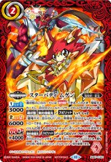 契約スピリット - カードラッシュ[バトルスピリッツ]