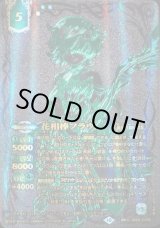 バトスピ　花契約　セット Amazon | バトルスピリッツ BS64-CX02 花相棒フラウ (契約 X