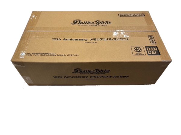 画像2: 『15thANNIVERSARYメモリアルバトスピセット』【-】{-}《サプライ》 (2)