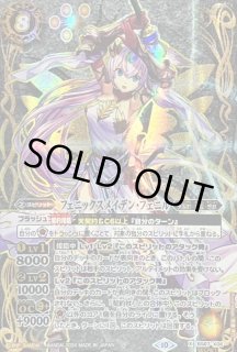 天契約 - カードラッシュ[バトルスピリッツ]