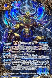 2023/10)(SECRET)幻獣王リーンXV【XV-SEC】{BS64-XV05}《黄》