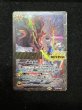 画像2: 〔状態A-〕(2024/10)絶甲氷盾(CHAMPION/機動戦士ガンダムイラスト)【-】{SD56-RV009}《白》 (2)