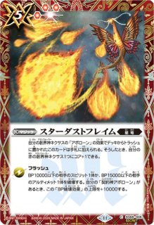 2024/11)(SECRET)エクリプス・ドラゴン【C-SEC】{SD68-RV004 2024/11)(SECRET)エクリプス・ドラゴン【C-SEC】{SD68-RV004