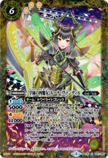 状態B〕(2020/7)(SECRET)フリーダムガンダム[ハイマットフルバースト