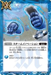 レーヴ・ダイダロス 2024/10)砕星造神レーヴ・ダイダロス【CP】{BS67-CP06}《青
