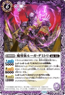 状態A-〕(2022/7)(SECRET)闇輝石六将 砂海賊神ファラオム【X-SEC