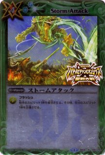 2010/無)牙皇ケルベロード(タバック加工/イラスト違い)【U】{SD03-012