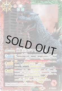 全商品 - カードラッシュ[バトルスピリッツ] (Page 366)