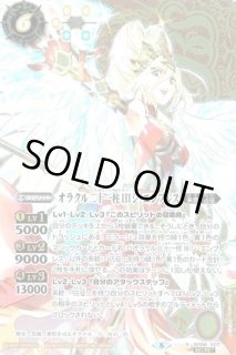 全商品 - カードラッシュ[バトルスピリッツ] (Page 347)