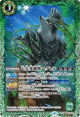 新品入荷 BSC38]Xレアパック2021 - カードラッシュ[バトルスピリッツ] デュエルマスターズ