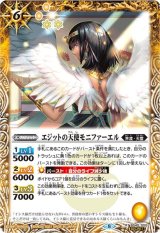 BSC38]Xレアパック2021 - カードラッシュ[バトルスピリッツ]
