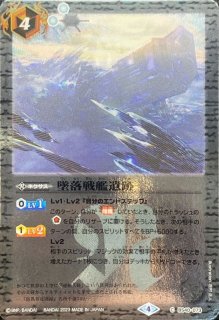 2023/9)(SECRET)ストライクフリーダムガンダム【XX-SEC】{CB27 2023/9)(SECRET)ストライクフリーダムガンダム【XX-SEC】{CB27