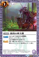 sss Bレア3枚 トレーディングカード