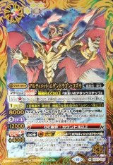 赤白デッキ(40枚)【ver1.0】{-}