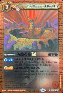 2025年最新】SFC BUSHI 青龍伝の人気アイテム - メルカリ
