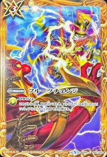 2021/7)大天使イスフィールX【R】{BS55-056}《黄》