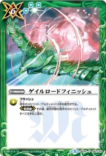 バトルスピリッツ　トールキャッスル　白雲に茂る天翼樹　フォビットバルチャー計6枚 2016/3)白雲に茂る天翼樹【R】{BS35-078}《緑》